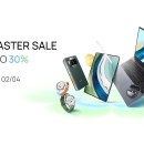 Hunt down these Huawei Easter bargains