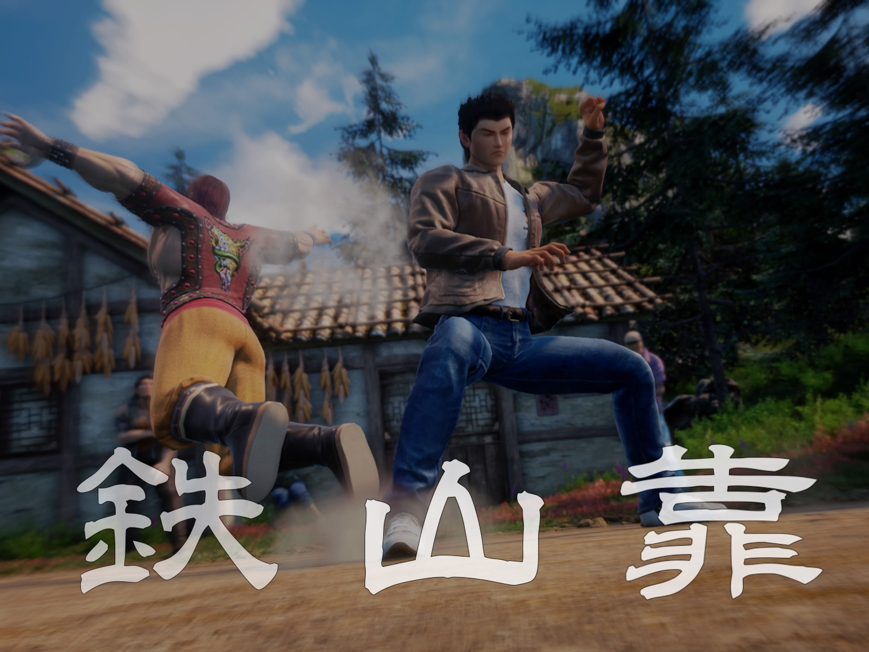 Shenmue 3 verdict