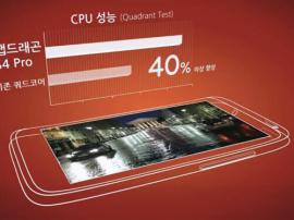 LG Optimus G details leak
