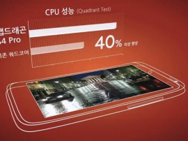 LG Optimus G details leak