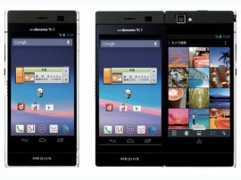 The NEC Medias W gives you two screens for the space of one
