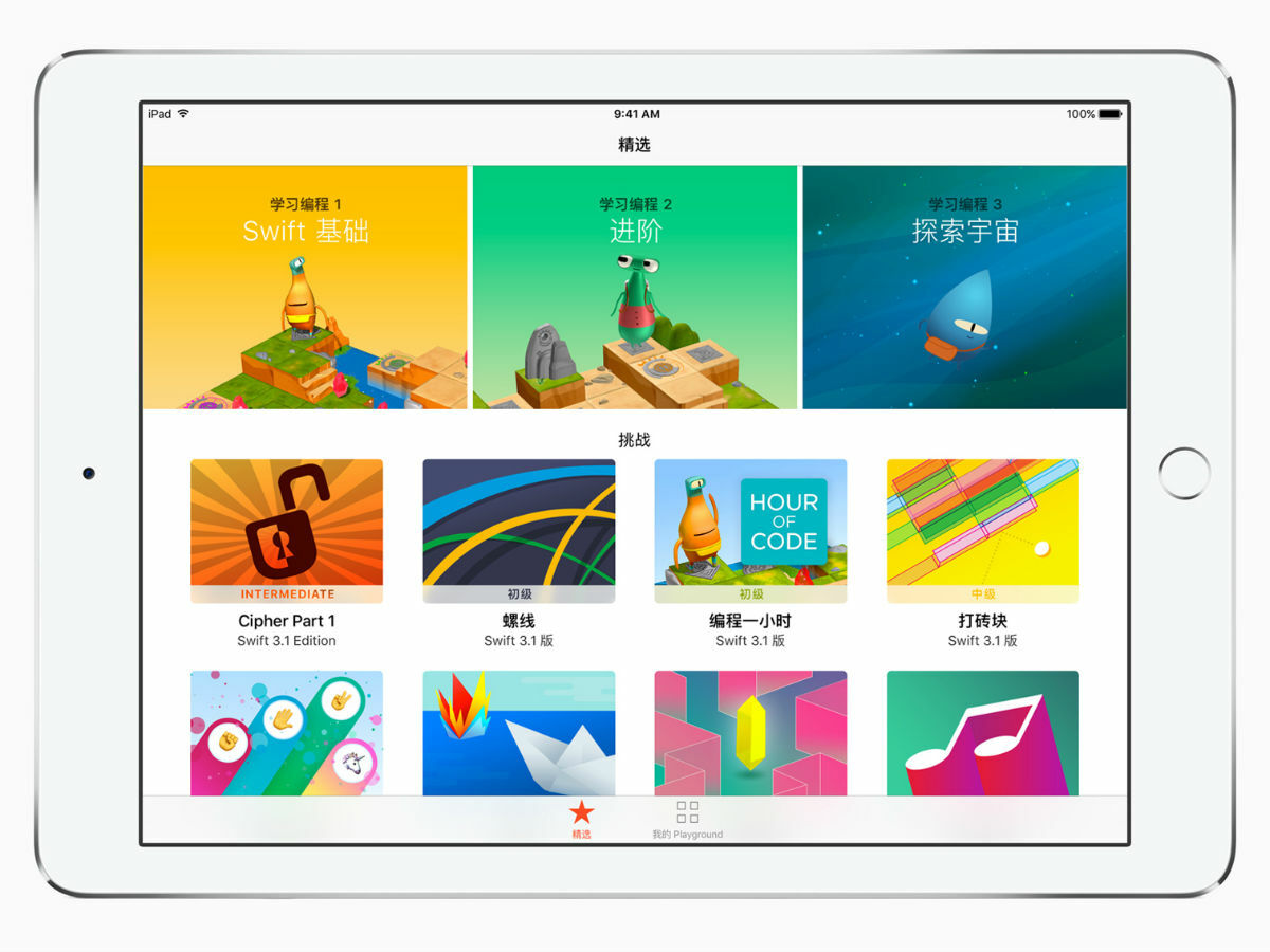 Swift Playgrounds learns new languages