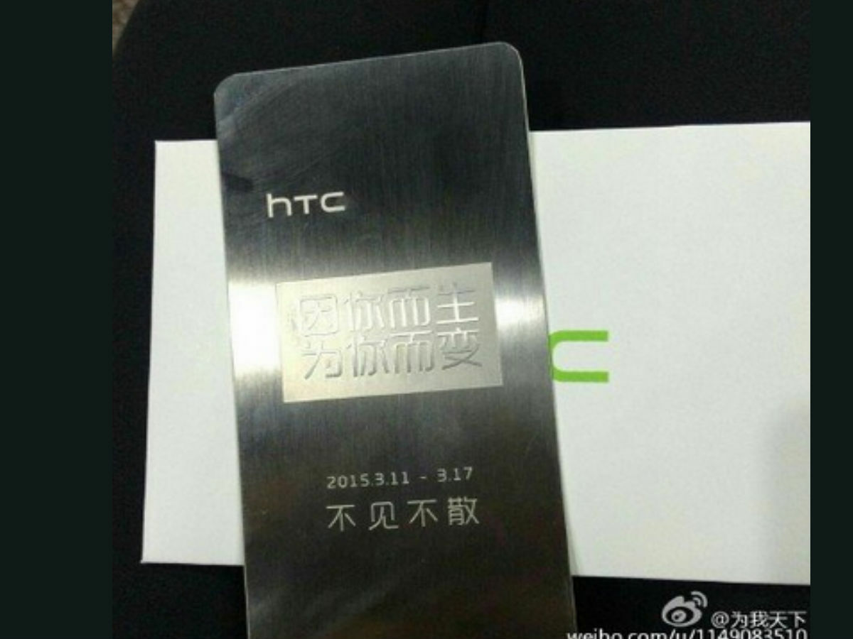 An HTC phablet, perhaps?