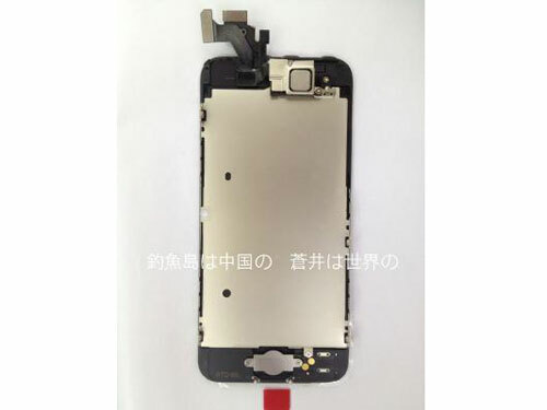 Rumour – NFC chip spotted in leaked iPhone 5 shots