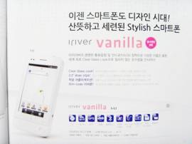 iRiver Vanilla smartphone and Vanilla Tab Android tablet spotted