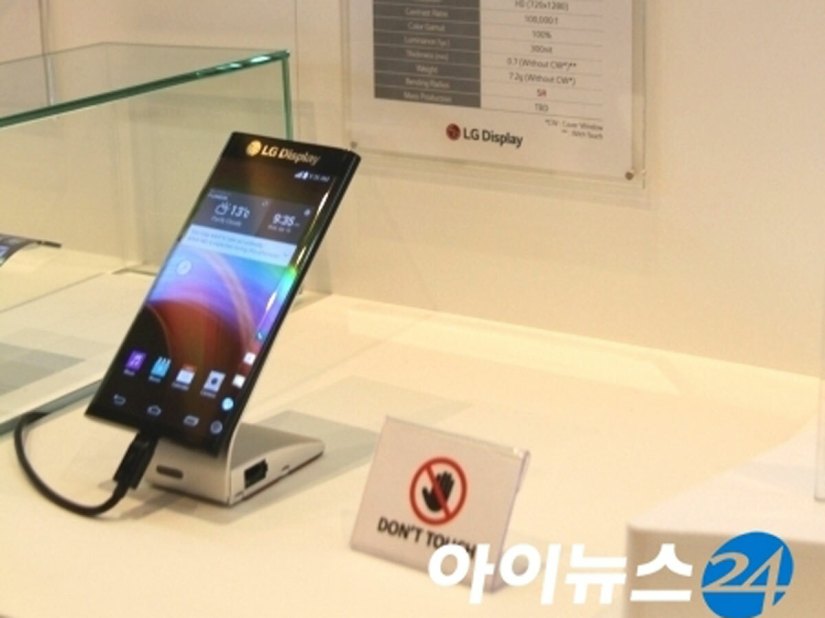 CES 2015: LG reveals the Active Bending Phone with wraparound screen