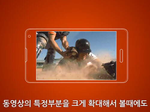 LG outs quad-core Snapdragon S4 handset