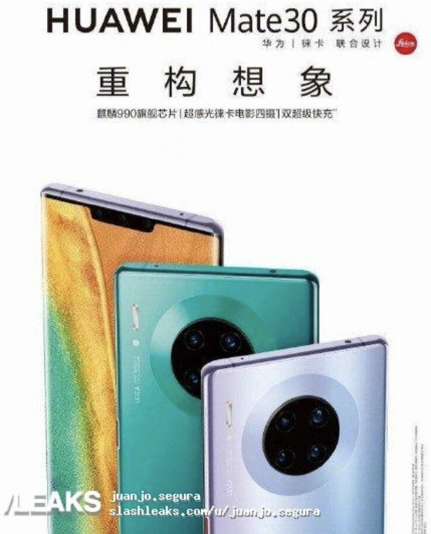 What kind of cameras will the Huawei Mate 30 Pro have?