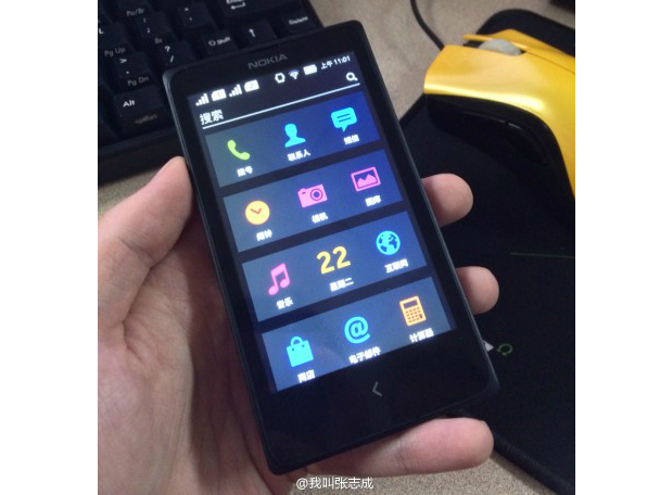 Nokia Normandy Android phone leaks