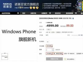 Nokia Lumia 1520: a 20-megapixel PureView camera in a monster body