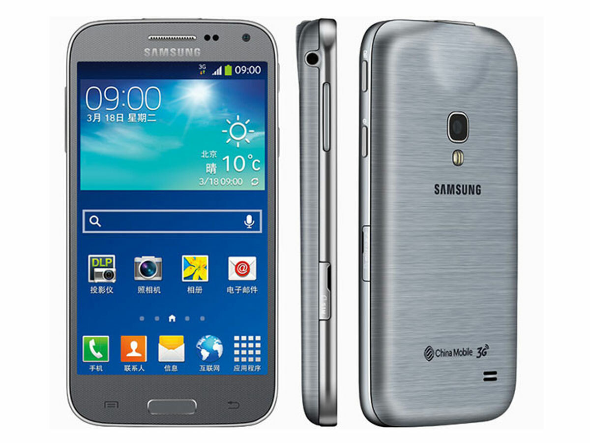 Samsung Galaxy Beam 2: a second-gen projector-smartphone