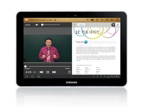 Samsung takes a leaf out of Apple’s book with Learning Hub