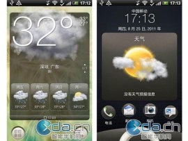 HTC Sense 3.5 beta leaks all over the web
