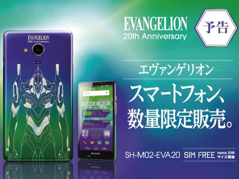Fully Charged: New Evangelion phone for Japan, plus Apple Music subscriber tally revealed