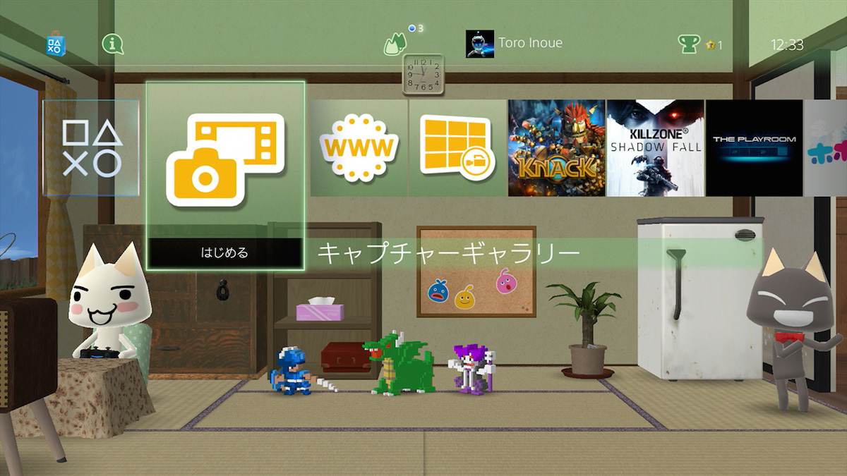 PlayStation 4 themes