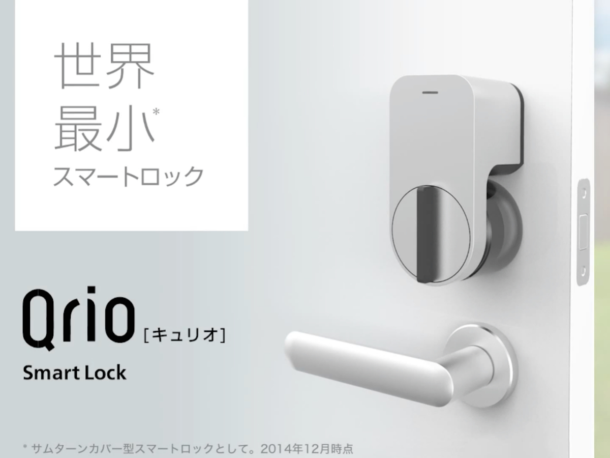 Sony is crowdfunding the Qrio smart lock in Japan | Stuff