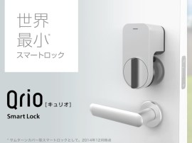 Sony is crowdfunding the Qrio smart lock in Japan