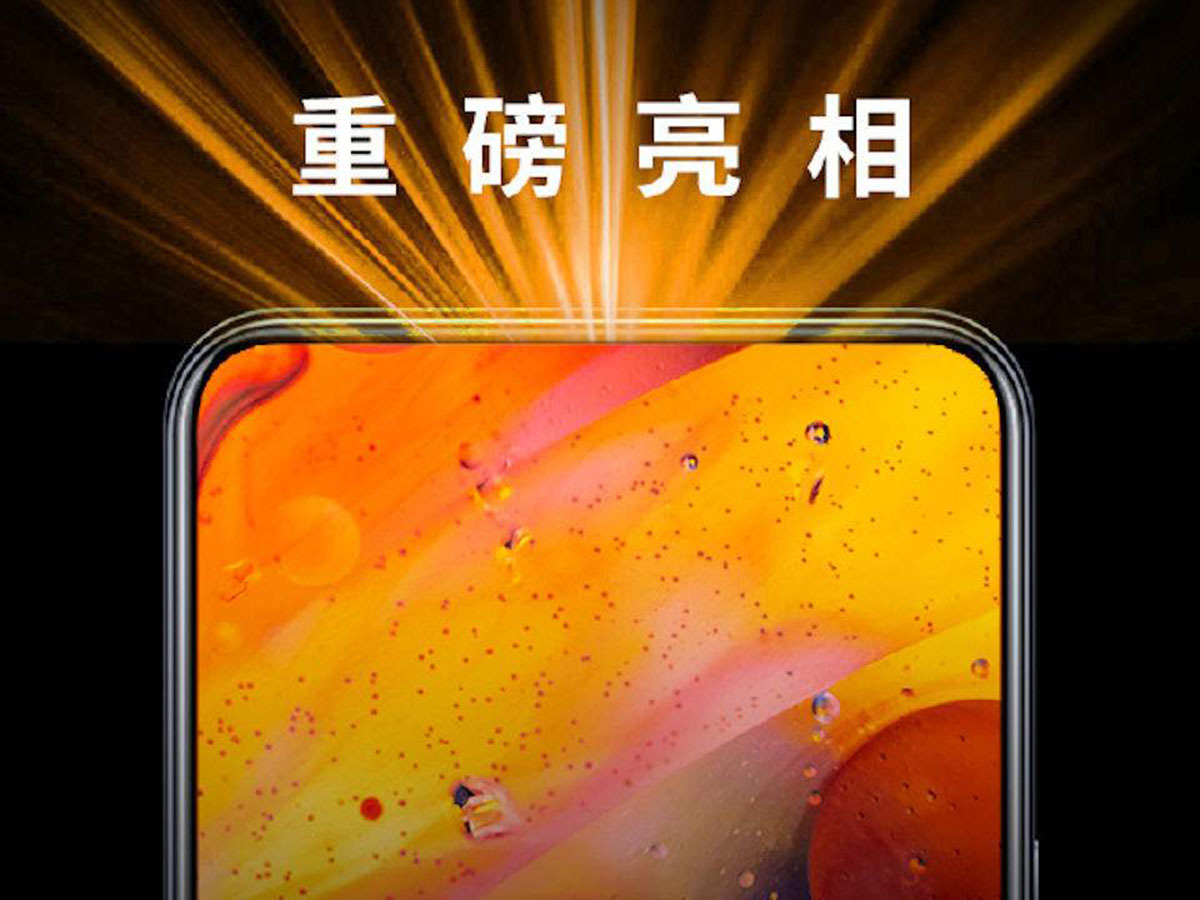 ZTE to show off its second under-screen camera