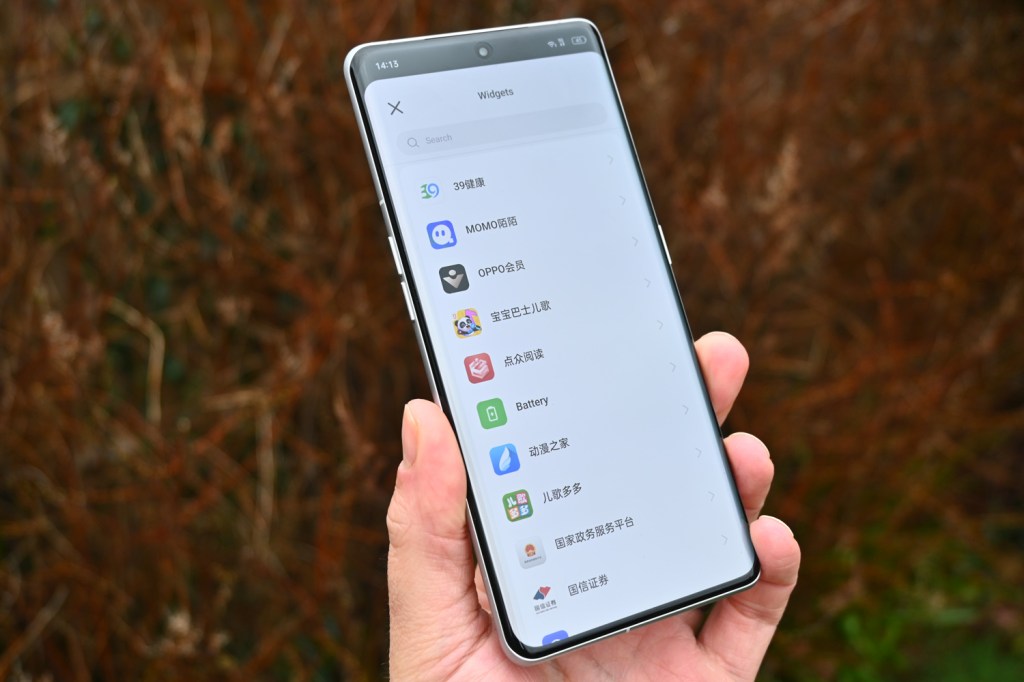 Oppo Find X6 Pro Chinese widgets