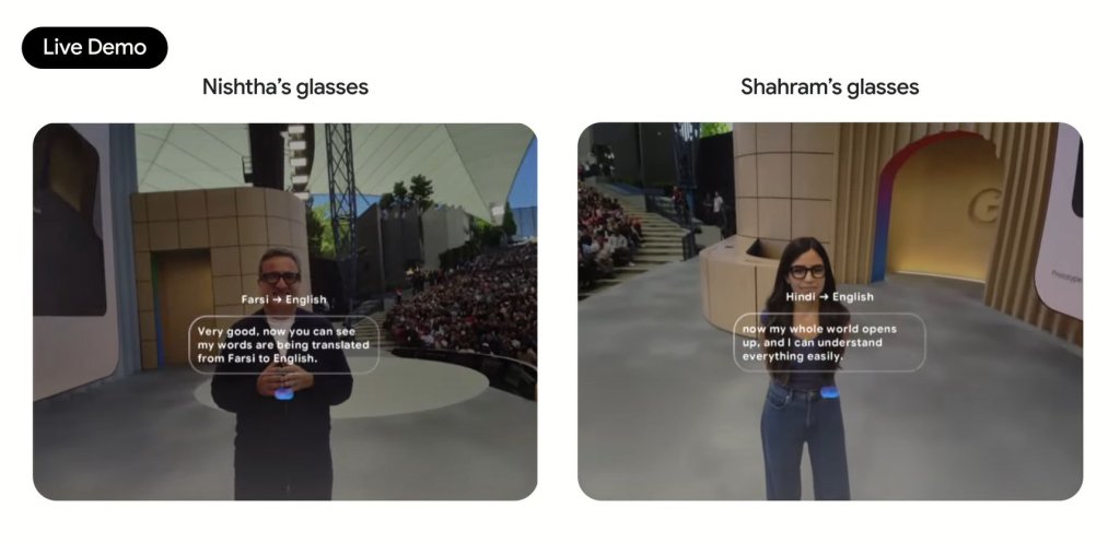 Android XR demo