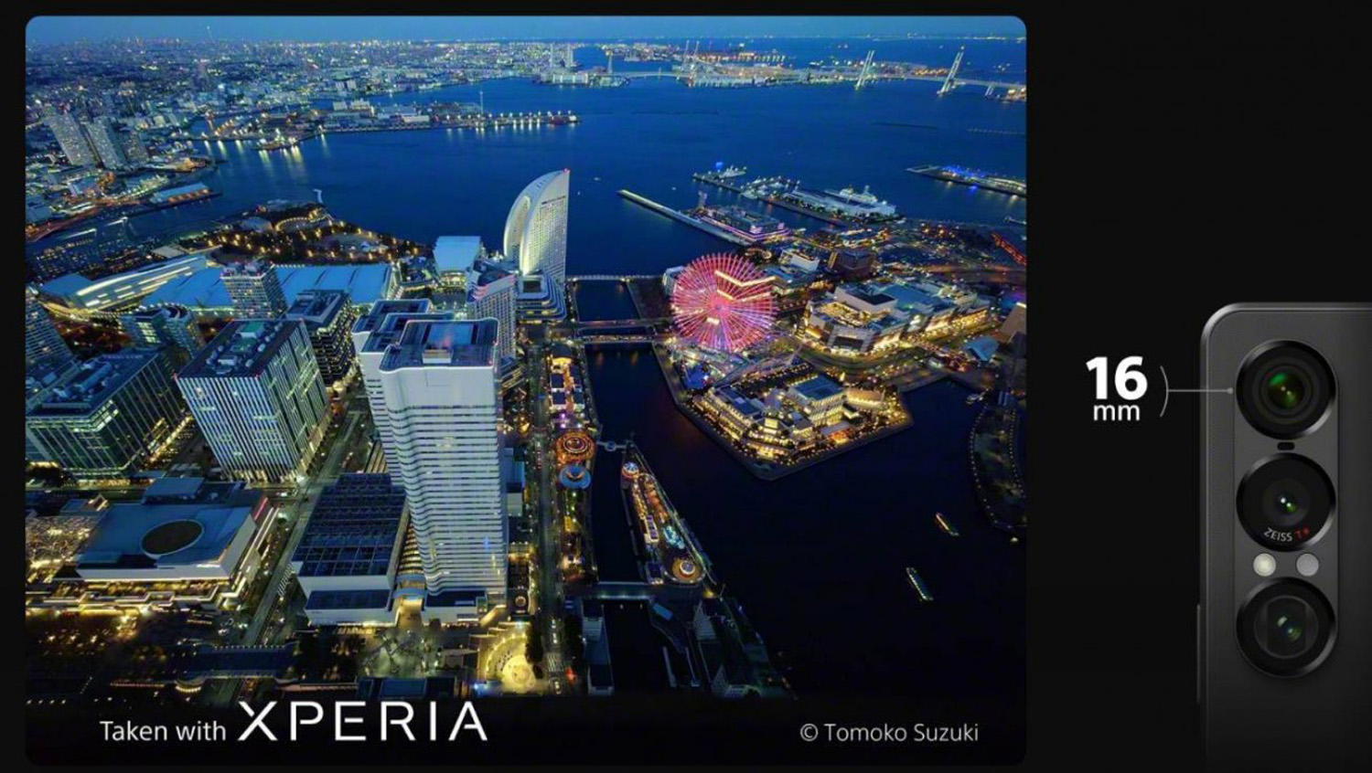 Xperia 1 VII