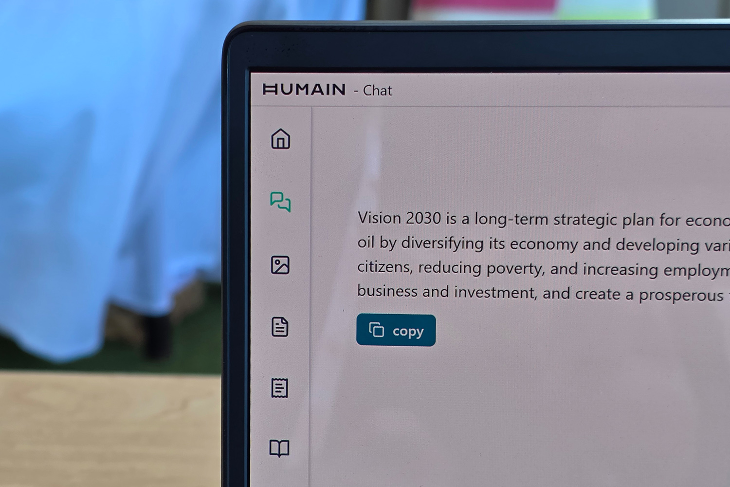 Humain Horizon Pro laptop UI