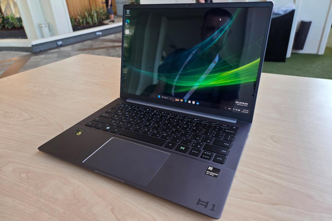 Humain Horizon Pro laptop front