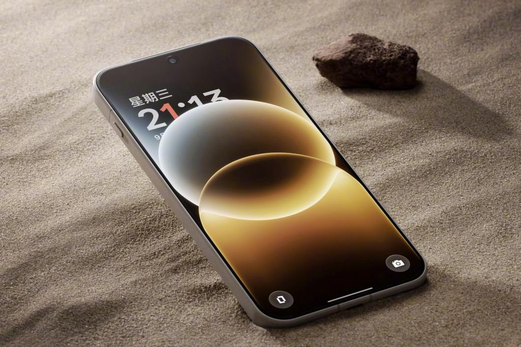 OnePlus 15